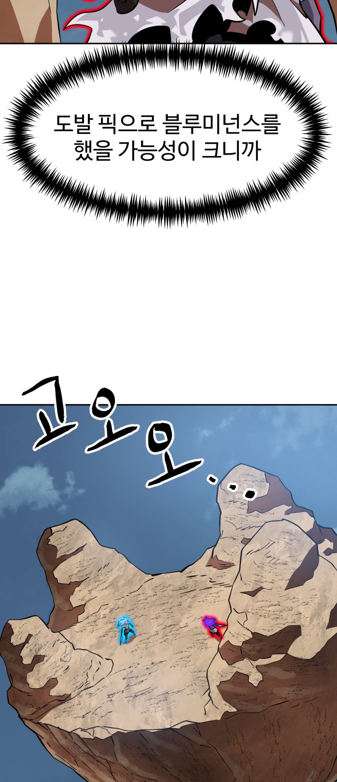21 페이지