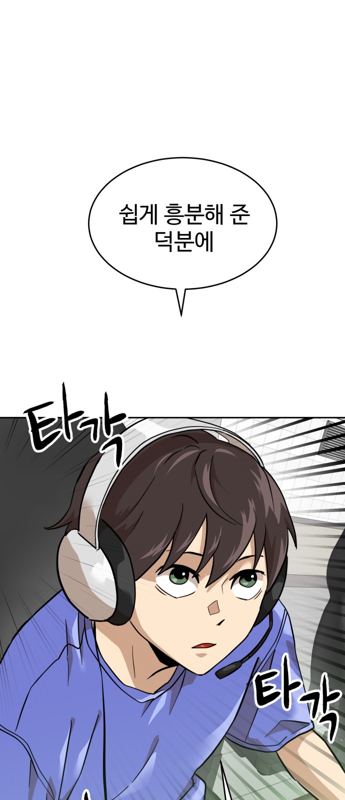 44 페이지