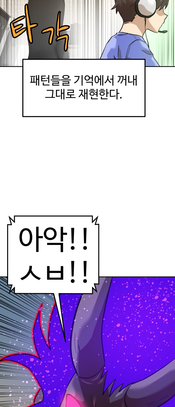 47 페이지
