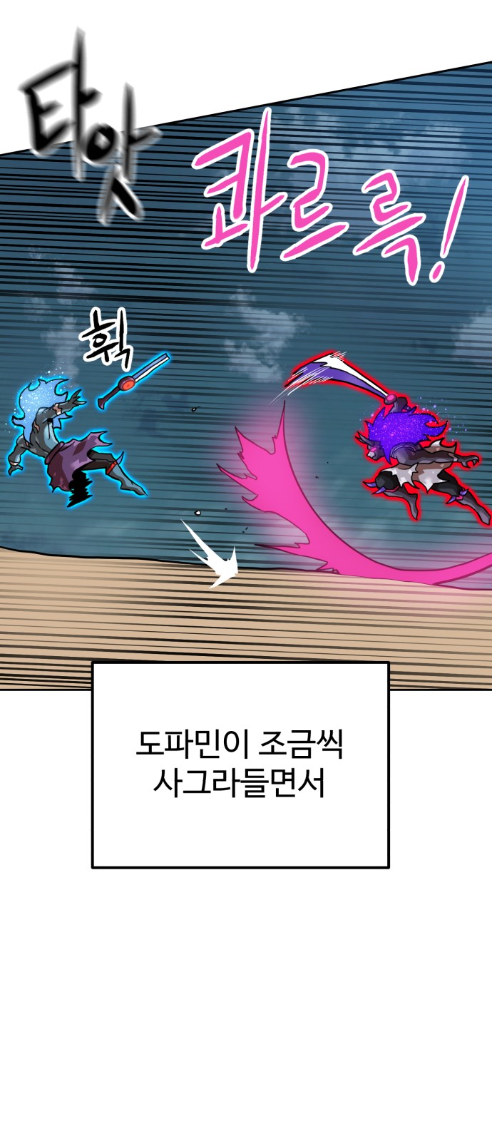 64 페이지