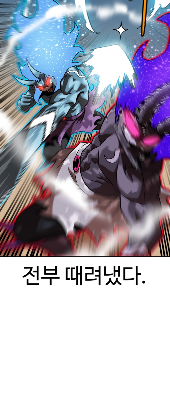 77 페이지