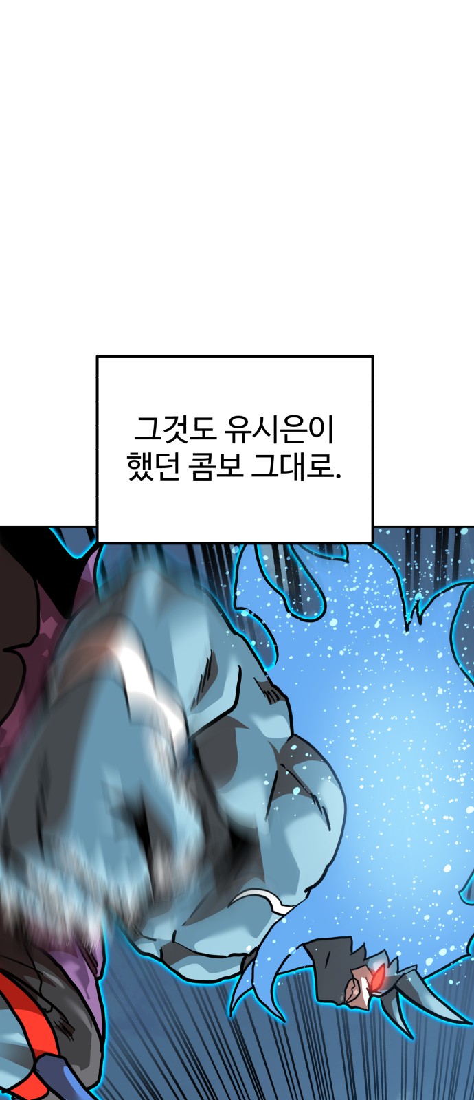 78 페이지