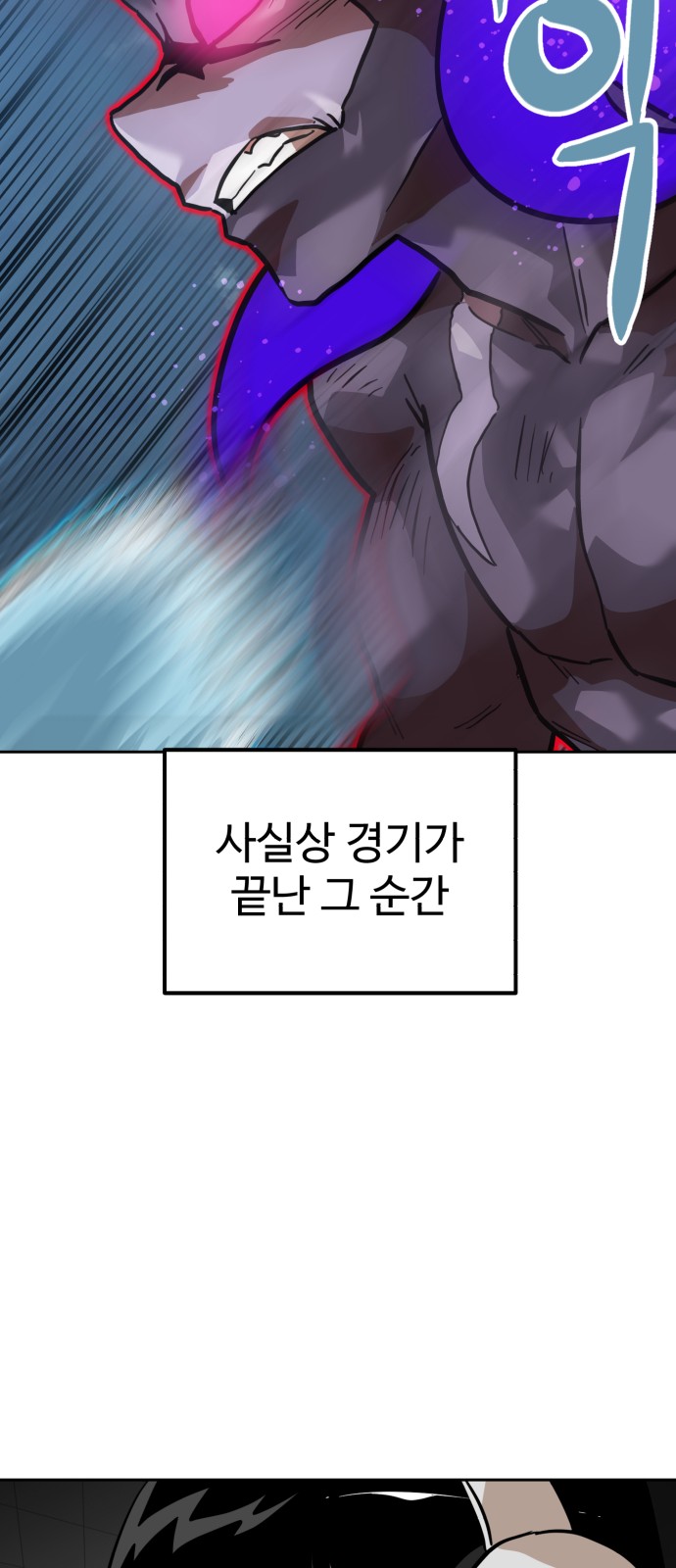 80 페이지