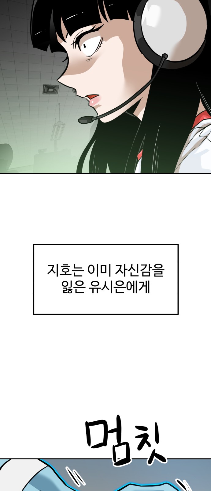 81 페이지
