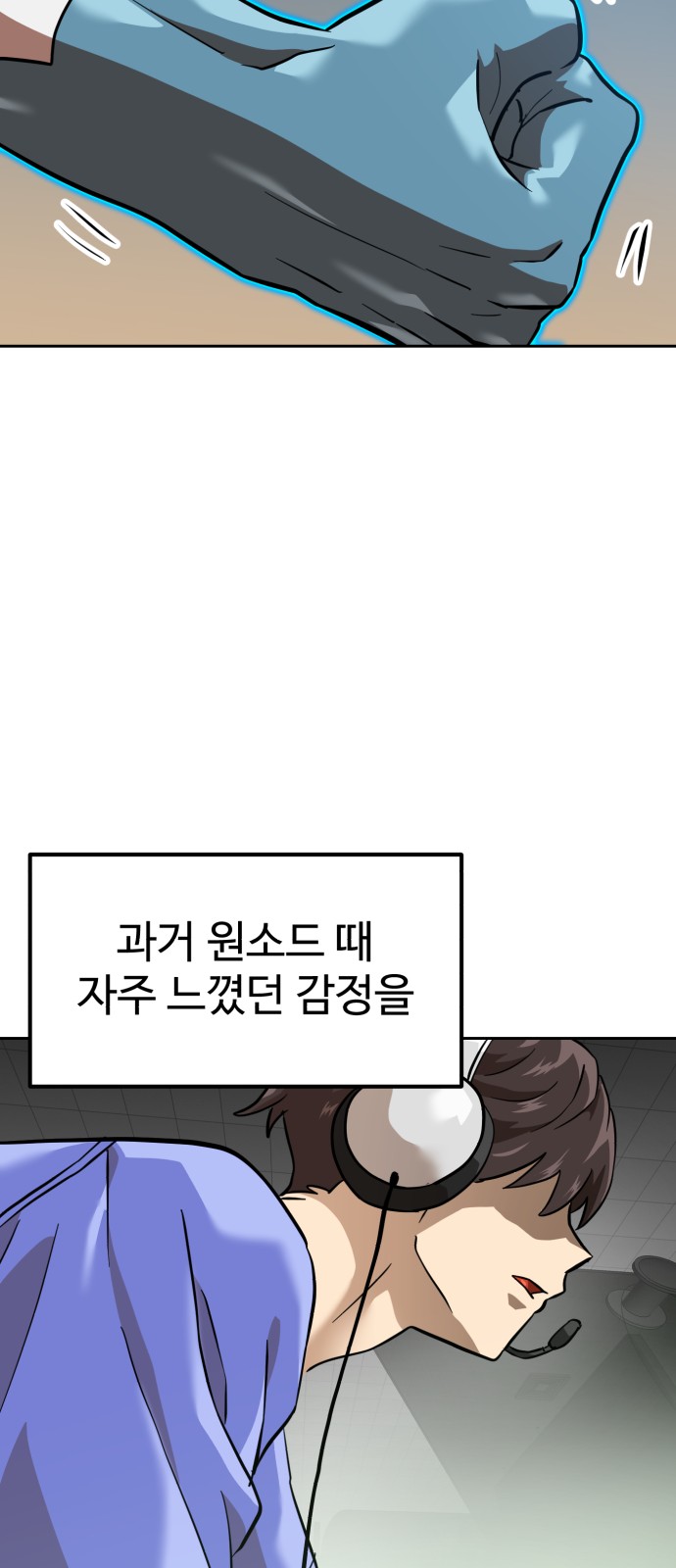 82 페이지