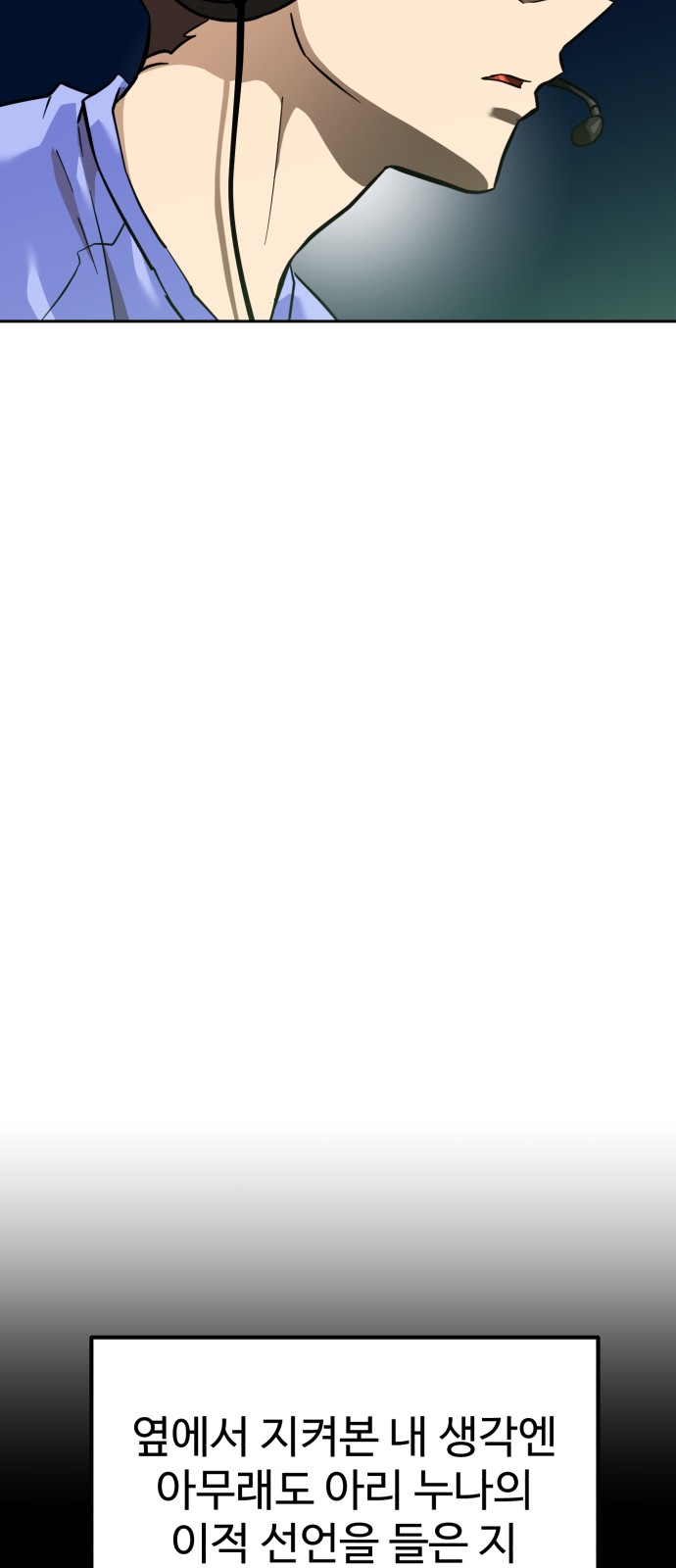 86 페이지