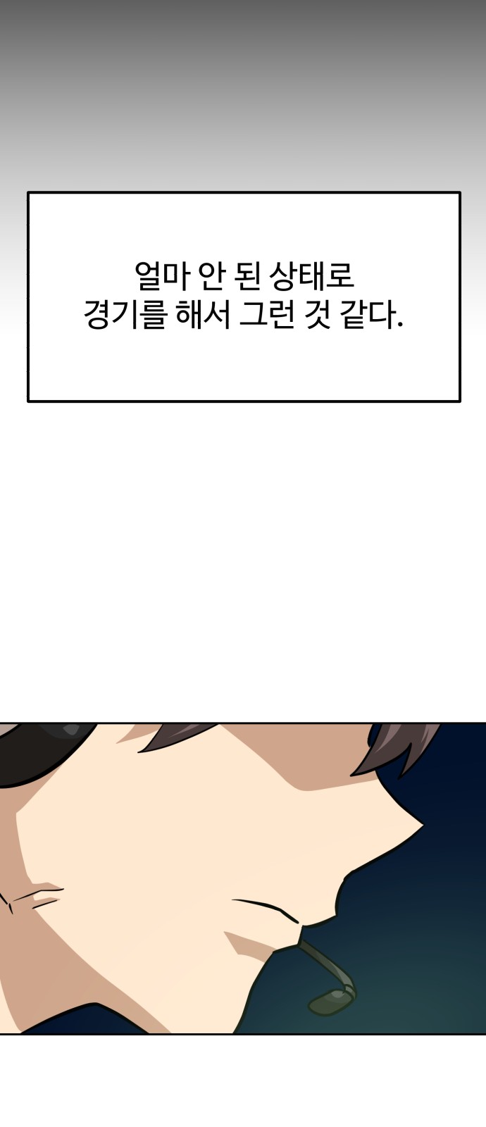 89 페이지