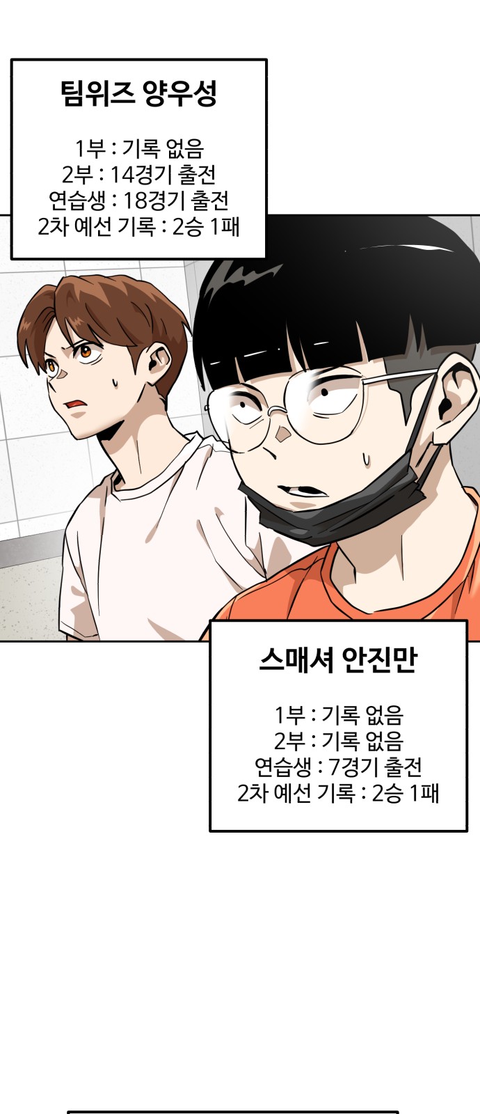 9 페이지