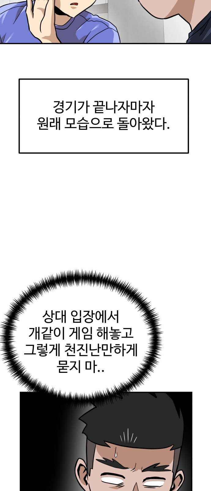 28 페이지