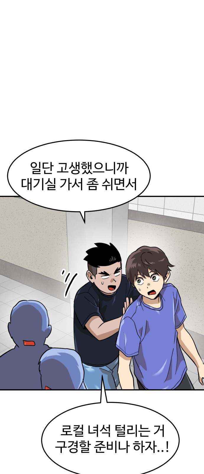 33 페이지