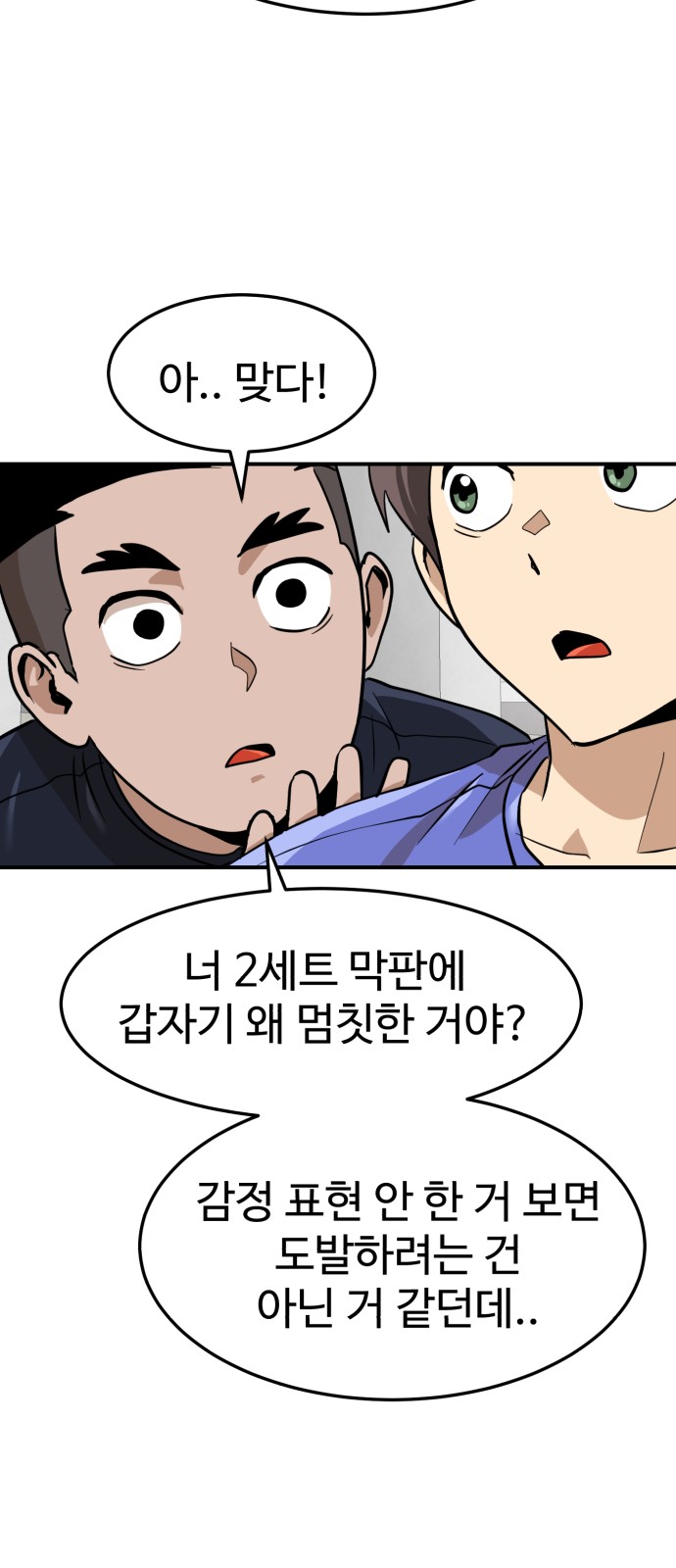 34 페이지