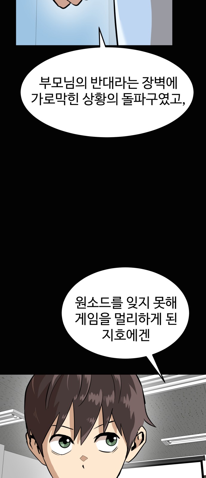 46 페이지