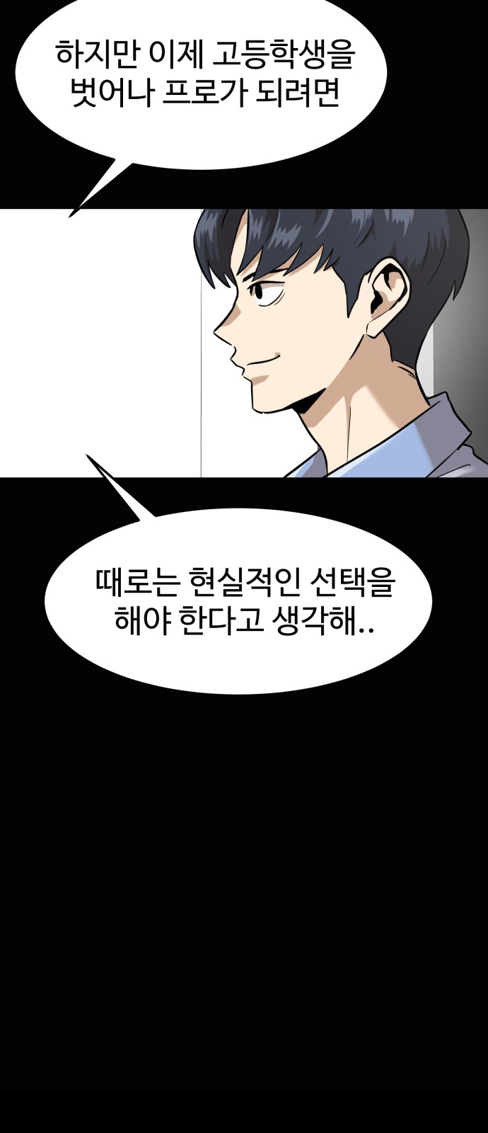 55 페이지