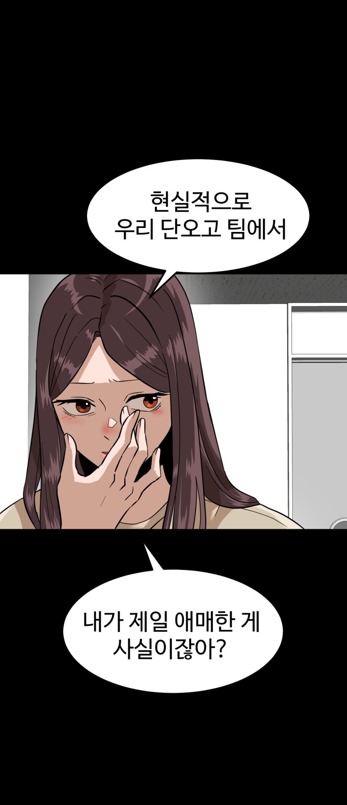 56 페이지