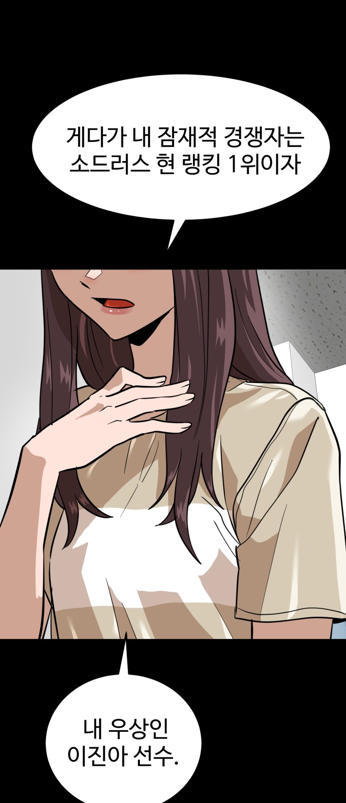 58 페이지