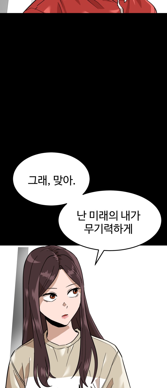64 페이지