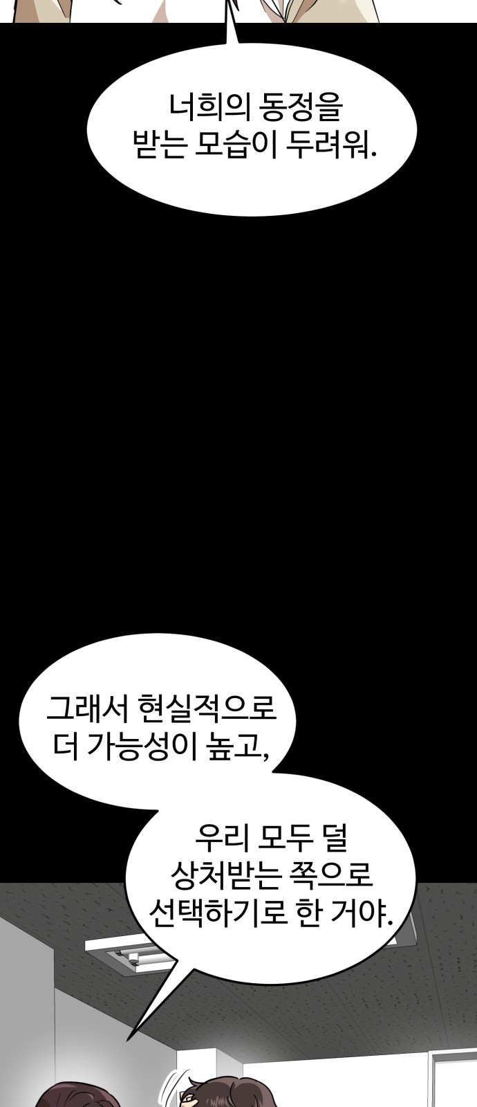 65 페이지