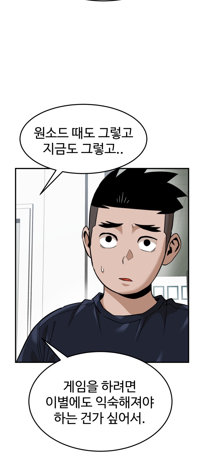 72 페이지