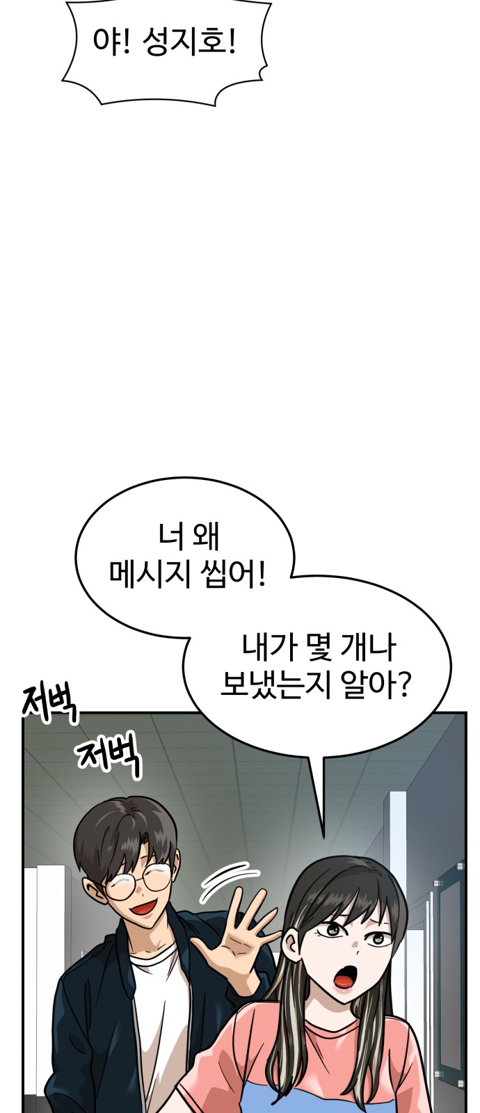 74 페이지