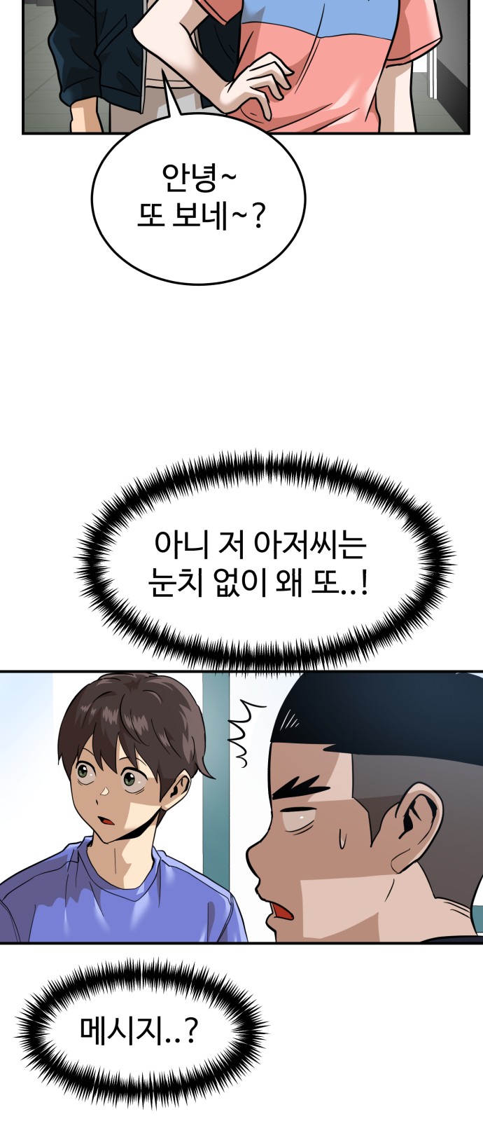 75 페이지