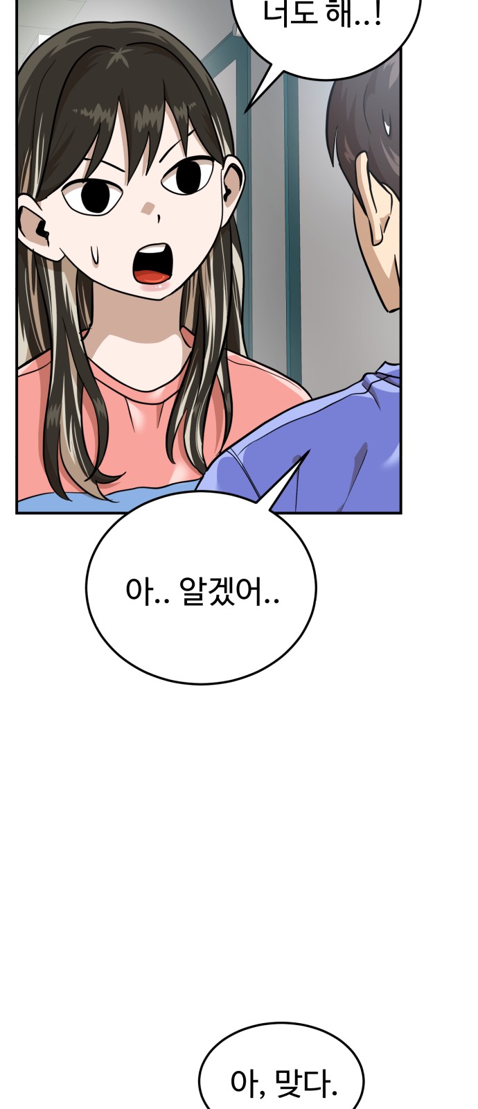 78 페이지