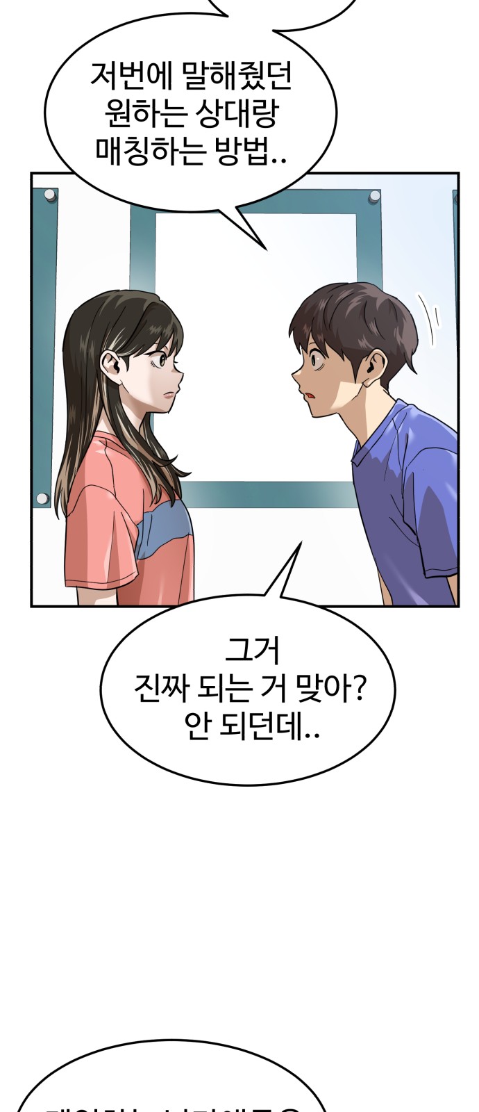 79 페이지