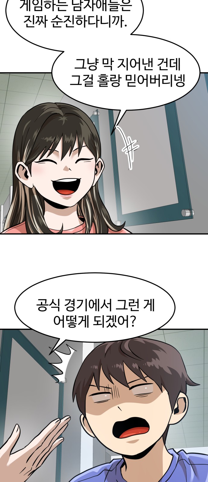 80 페이지