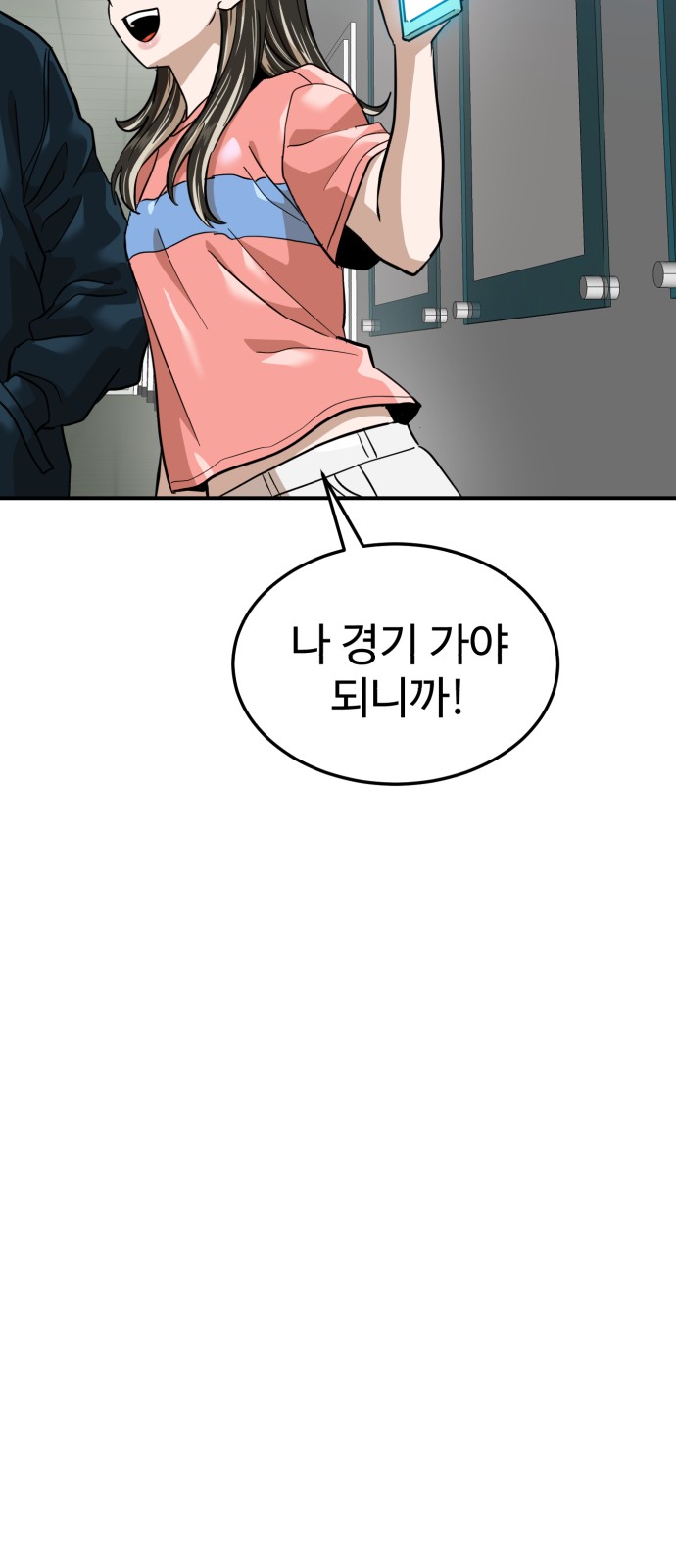 82 페이지