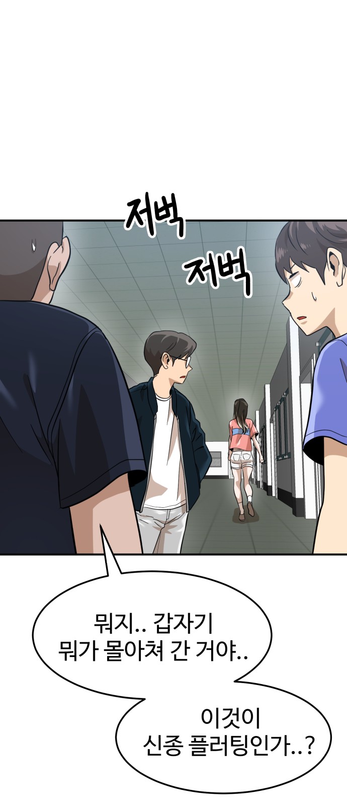 83 페이지