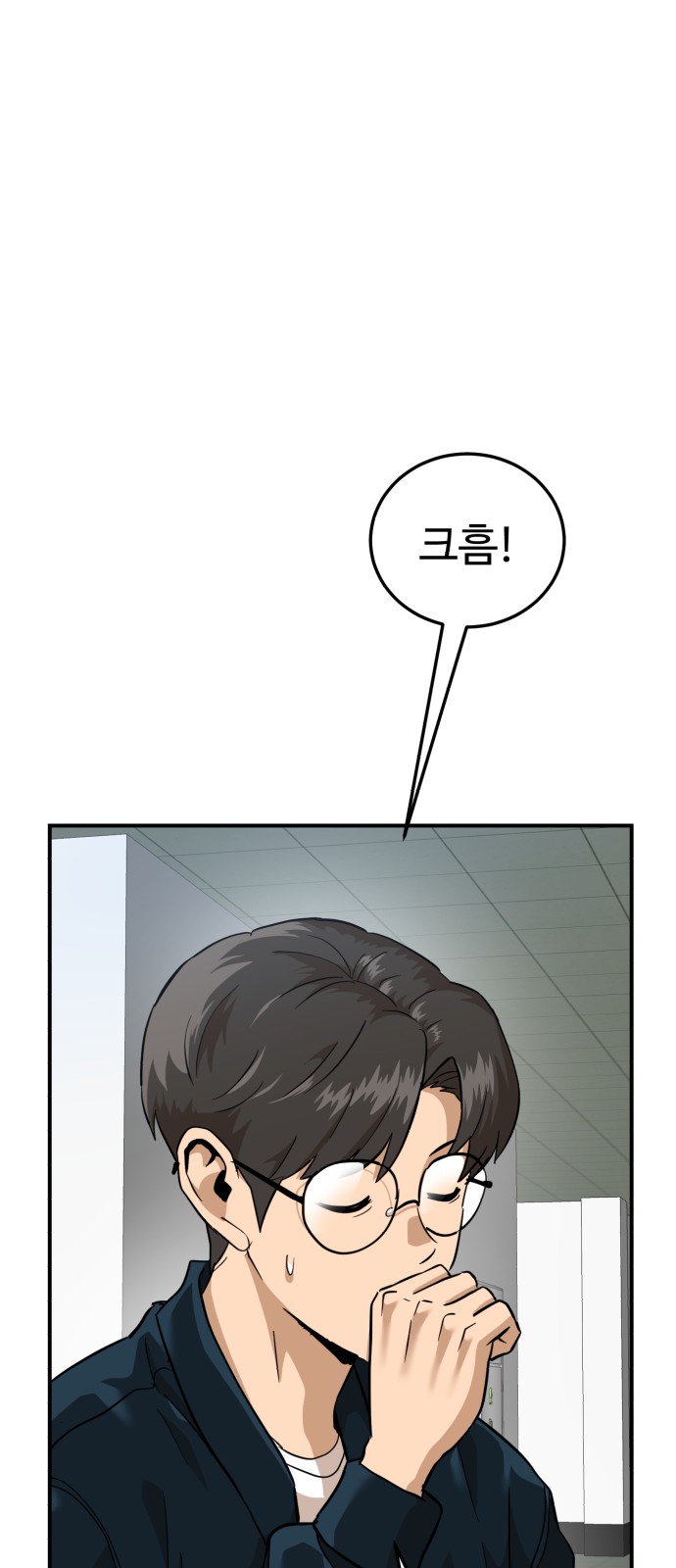 84 페이지