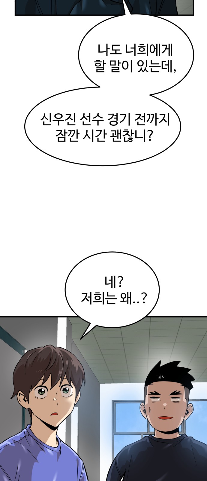 85 페이지