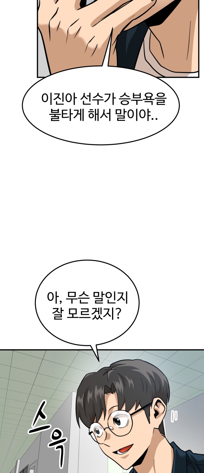 87 페이지