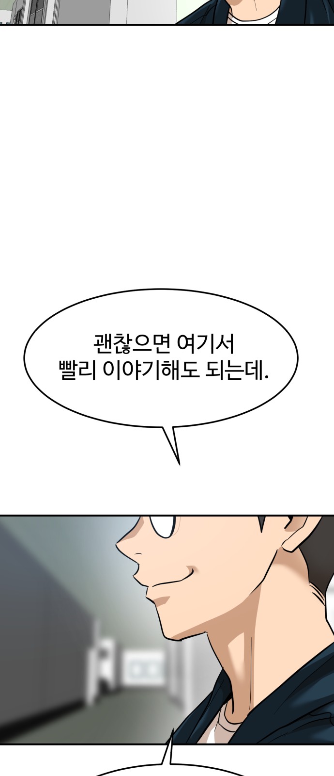 88 페이지