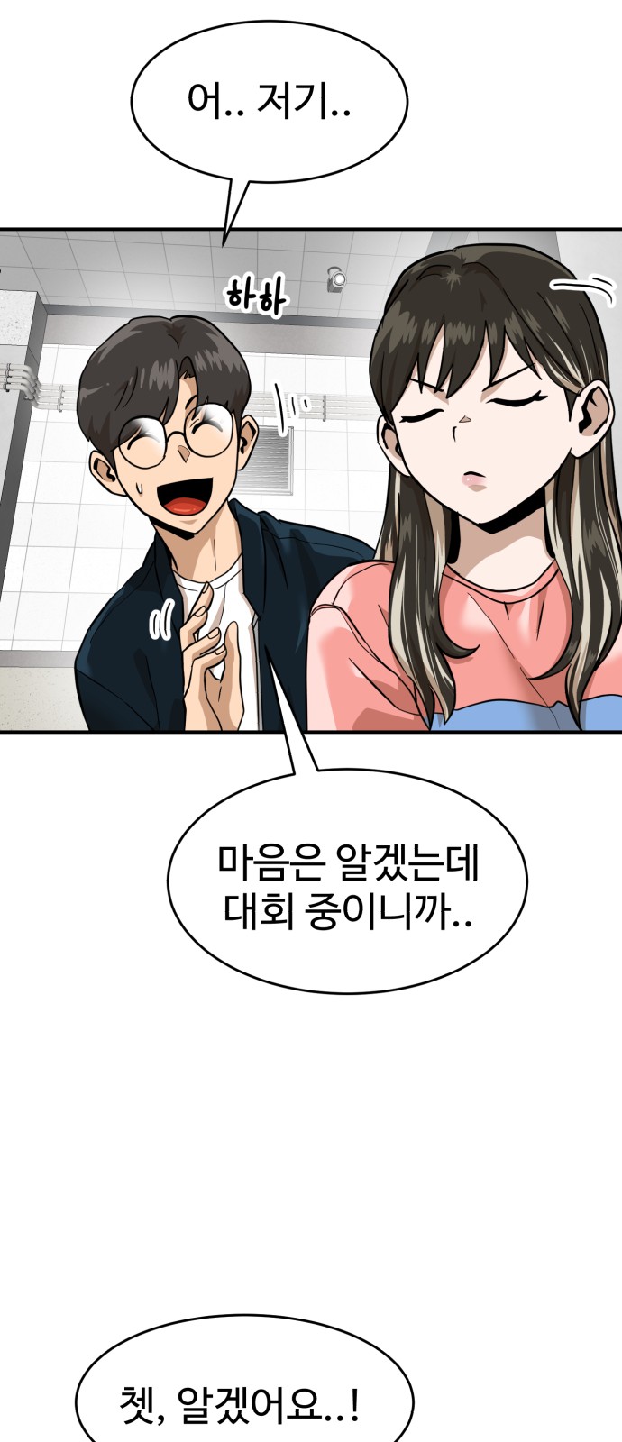 9 페이지