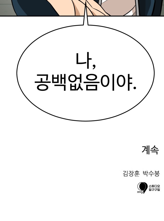 93 페이지