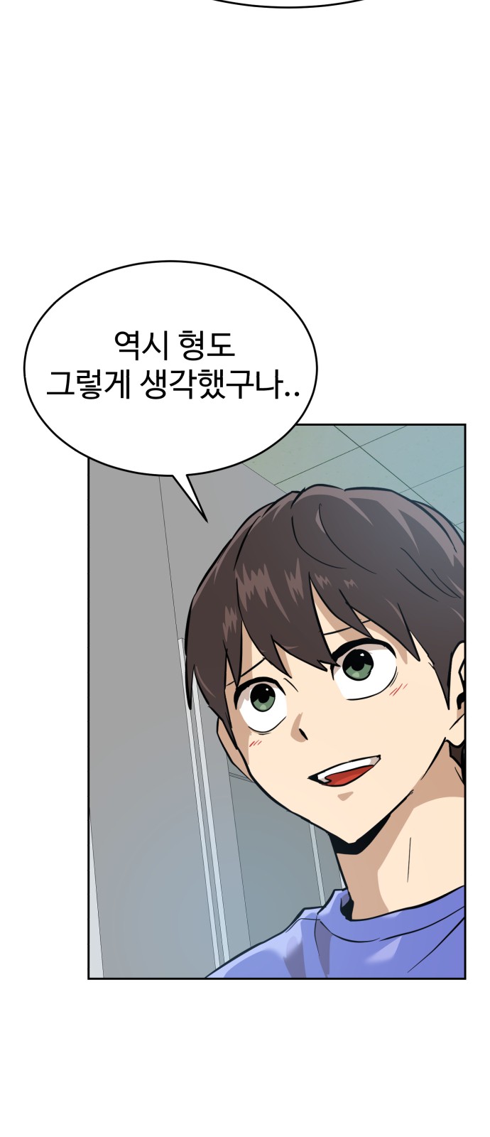 100 페이지
