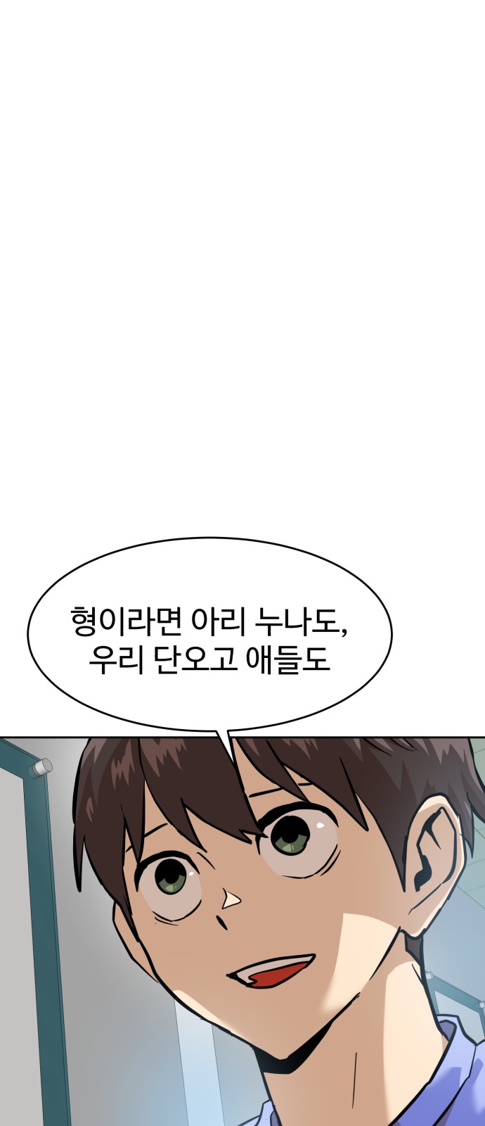 101 페이지