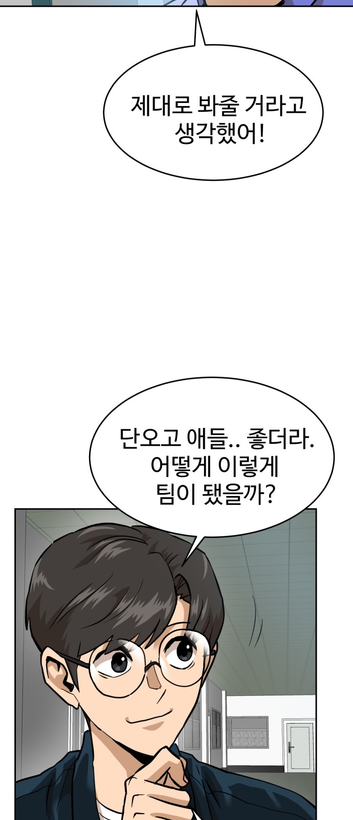 102 페이지