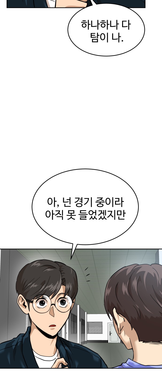 103 페이지