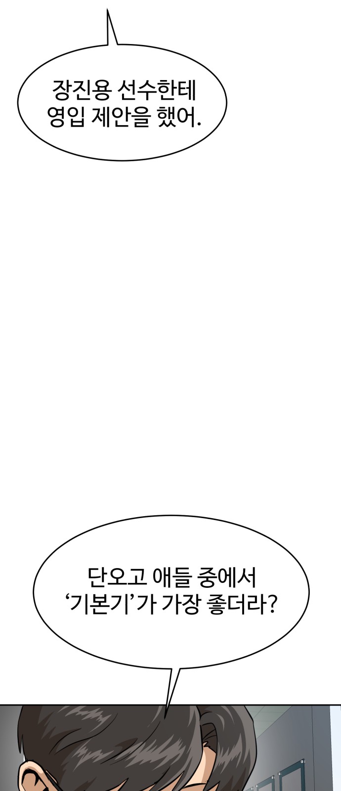 104 페이지