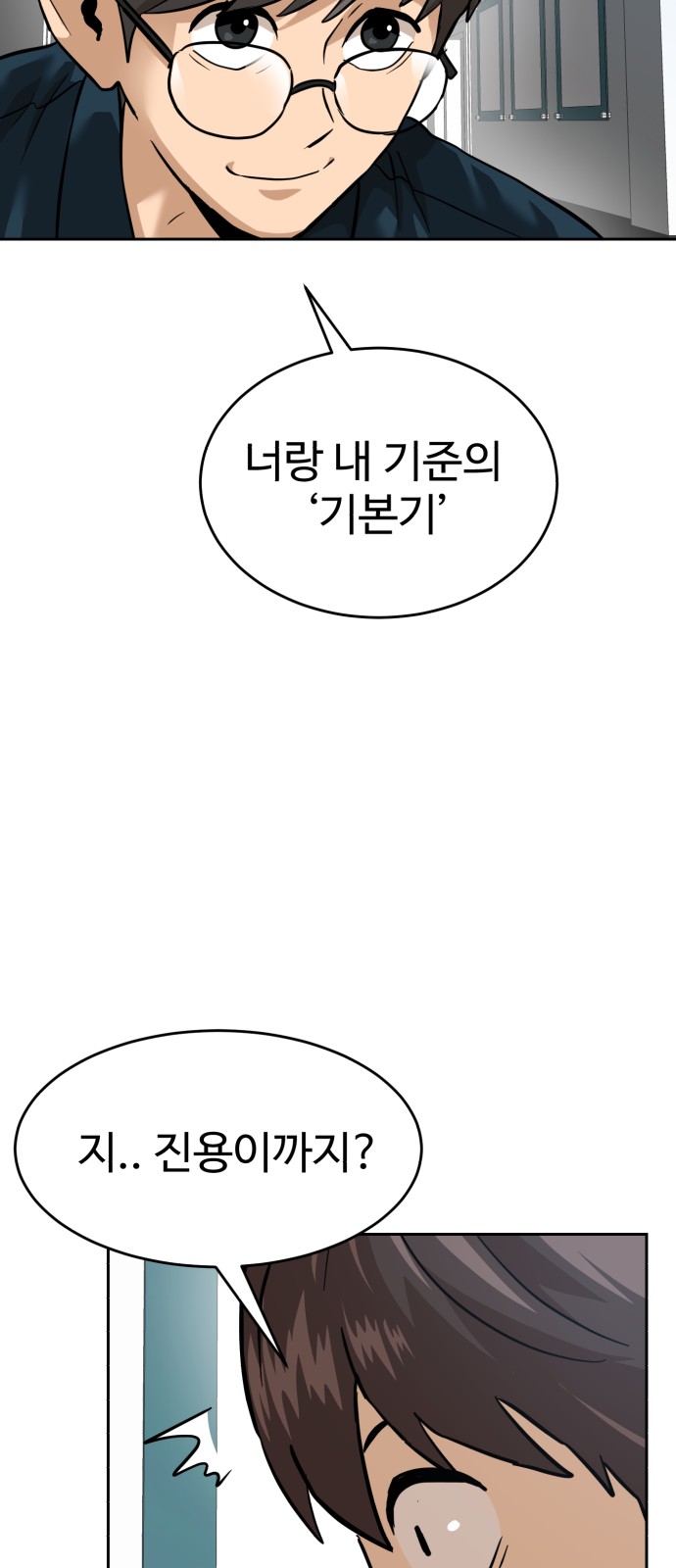 105 페이지