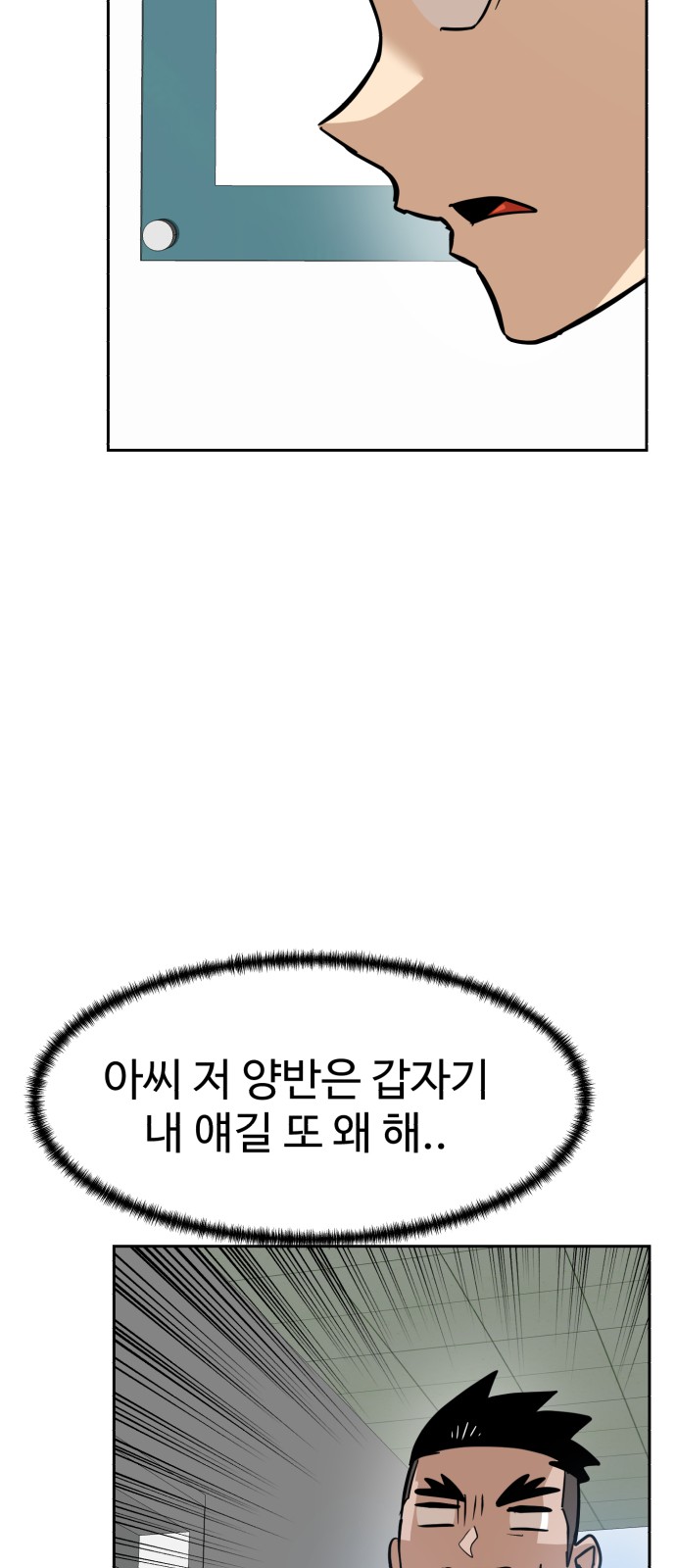 106 페이지