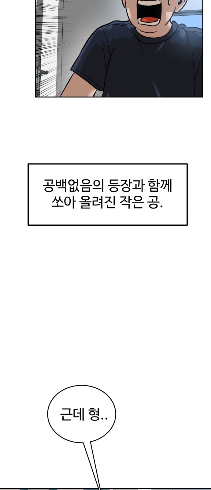 107 페이지