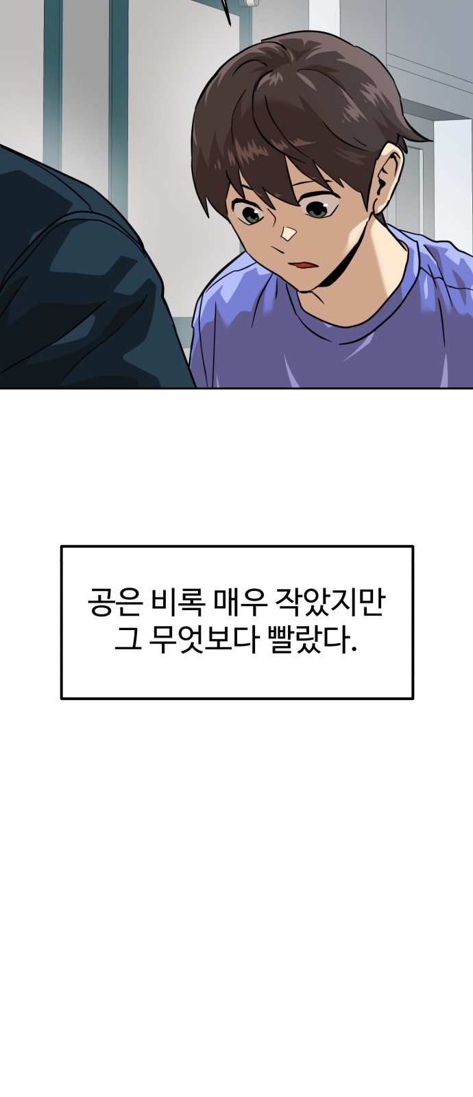 108 페이지