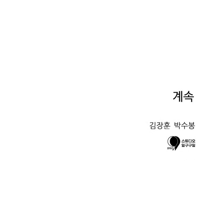 110 페이지
