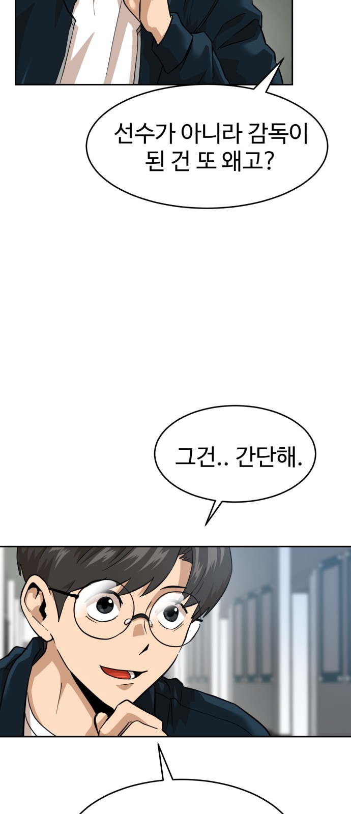 33 페이지