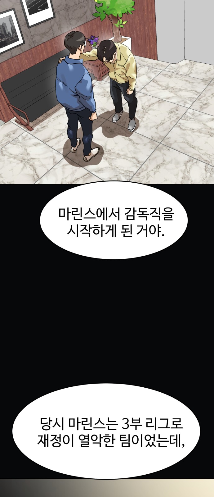36 페이지