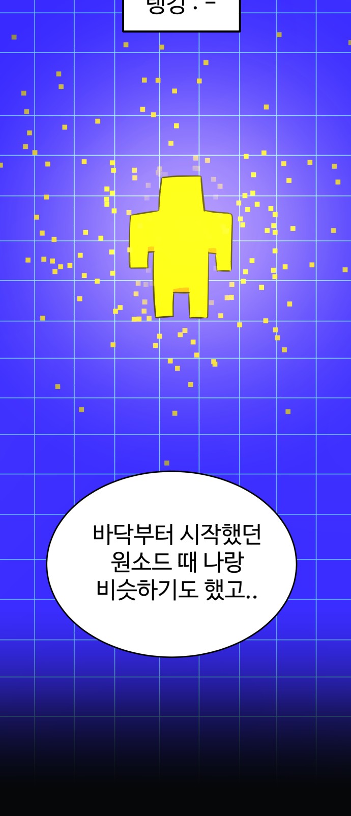 38 페이지
