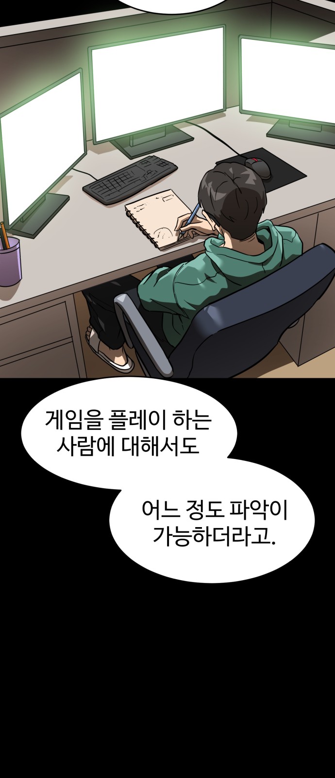 41 페이지
