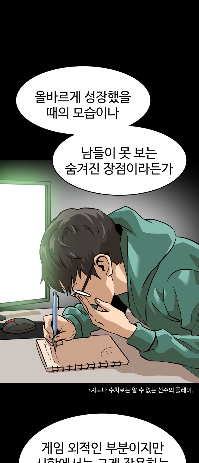 42 페이지